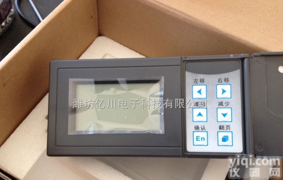 YC  智能中文型数据<em>远传</em>热量表/<em>流量表</em>【YC-2000】