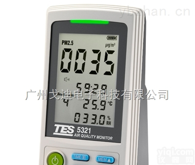专业检测空气<em>质量</em>  TES-5321空气<em>质量</em>监测仪-<em>台湾</em>泰仕