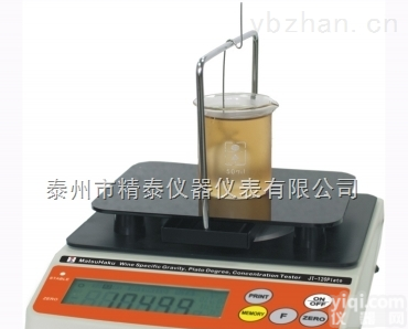 <em>高精度</em><em>葡萄酒</em>密度天平