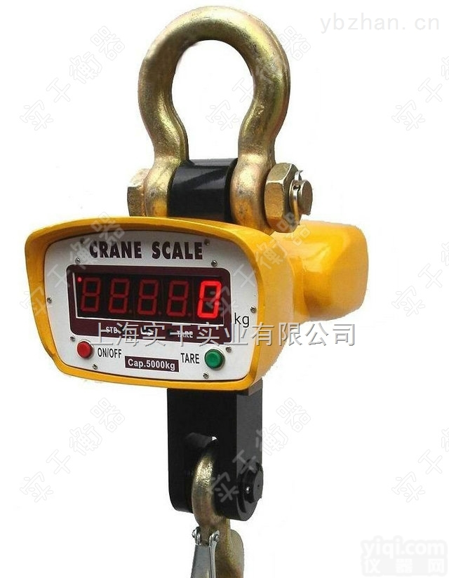吊秤  <em>大屏幕</em>显示<em>防爆</em>电子吊秤