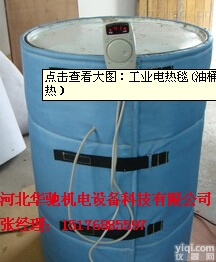 新疆西藏IBC吨桶柔性<em>保温</em>毯/IBC吨桶<em>保温</em>加<em>热毯</em>厂址-河北华驰机