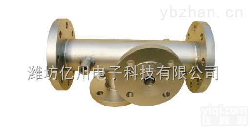 AVZ  <em>潍坊</em>亿川供应<em>一体式</em>V锥流量计