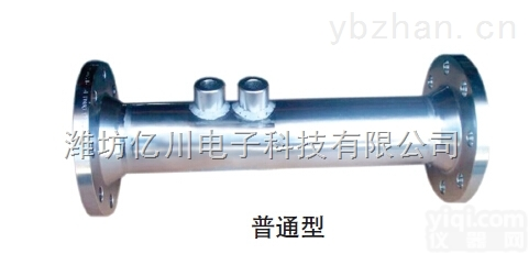 AVZ  潍坊亿川供应<em>普通型</em>V锥<em>流量计</em>