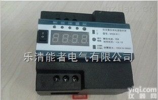 32A 过/欠电压<em>保护</em>器/过流<em>保护</em>器/<em>自动</em>重合闸漏电开关/防浪涌开关