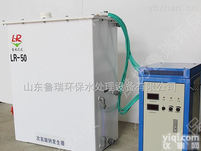 <em>RJ</em>-<em>100</em>  河北<em>RJ</em>-<em>100</em>次氯酸钠发生器参数