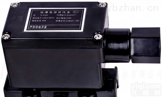 FDH  内蒙古电伴<em>热带</em>配件——FDH防爆<em>电源</em><em>接线盒</em>