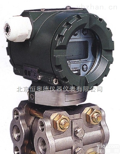 HA-WA3351  <em>智能型电容压力/差压变送器</em>/负压检测仪