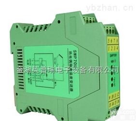 YWP7083  <em>导轨</em>式<em>热电阻</em>隔离温度<em>变送器</em>