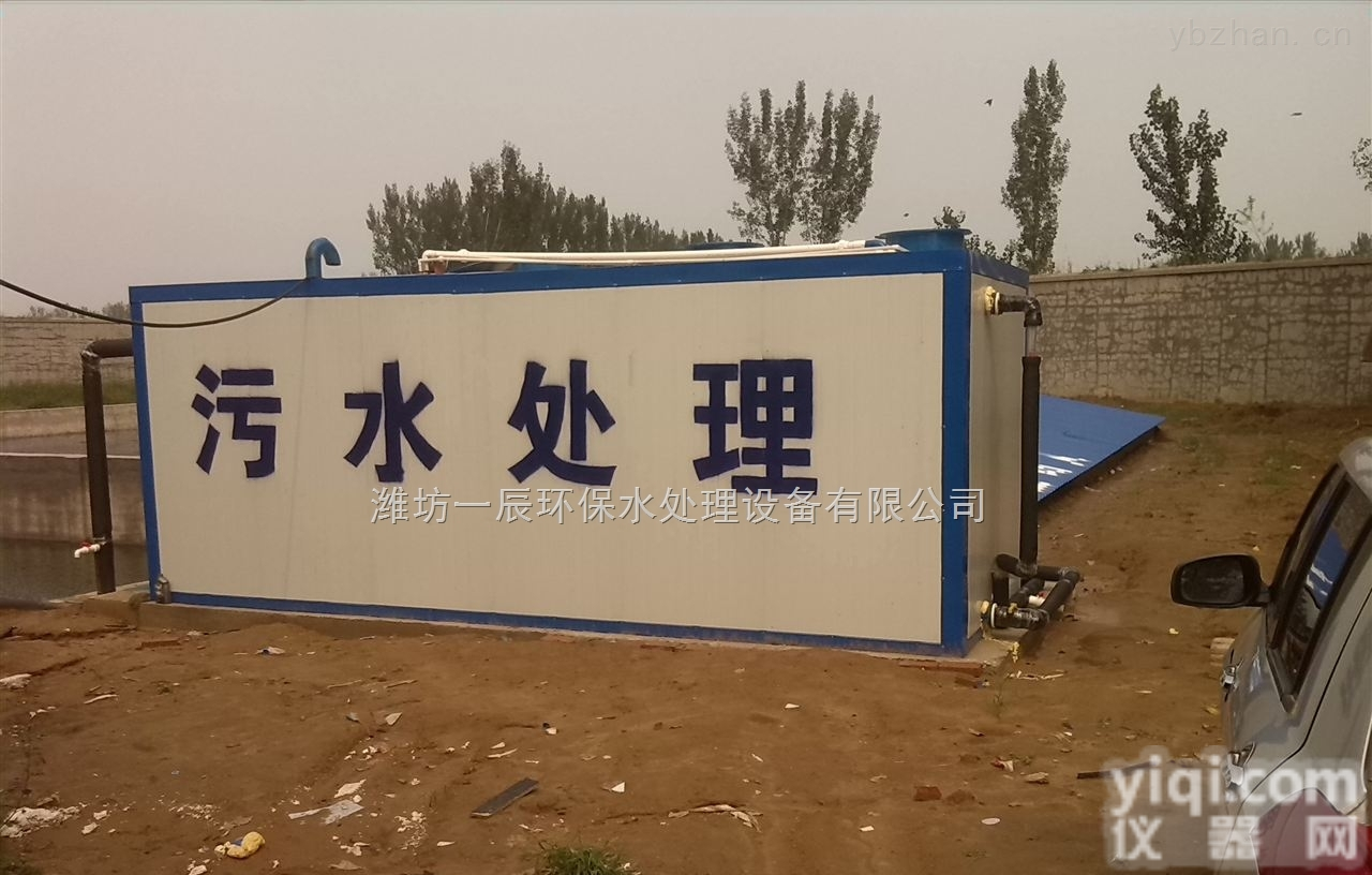 <em>张掖</em>\<em>平凉</em>\<em>酒泉</em>地埋式污水处理一体化设备批发