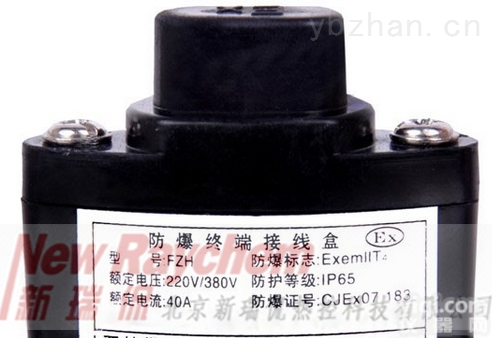 FZH  FZH防爆尾端<em>接线盒</em>——法兰管道<em>解冻</em>带配件
