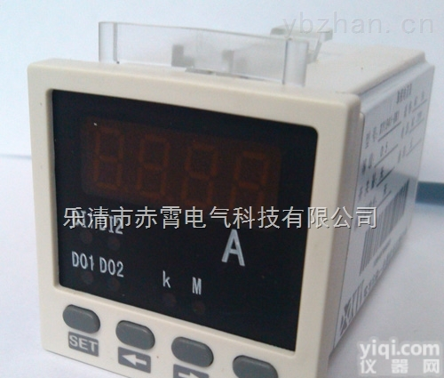 智能数显表数显<em>电流表</em>通讯+<em>变送</em>4-20mA