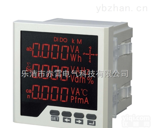 多功能电力仪表  多功能全<em>电量</em>测<em>量仪表</em>开关量输入