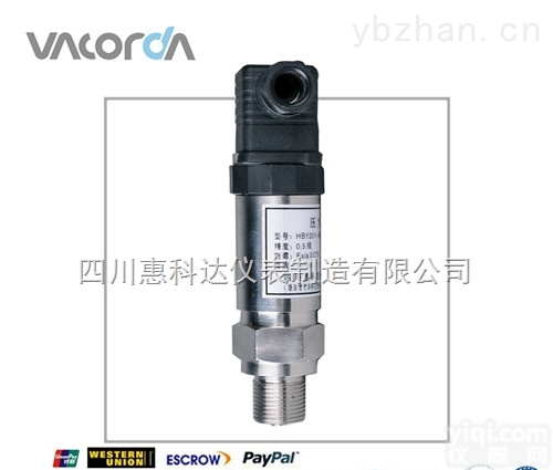 HBY201  HBY201<em>小型</em><em>压力</em><em>变送器</em>