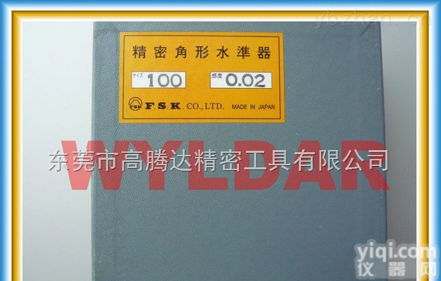 SQ<em>精密</em>水准  150mm 0.02日本FSK SQ<em>精密</em>水准器<em>精密</em><em>方型</em><em>水平尺</em>