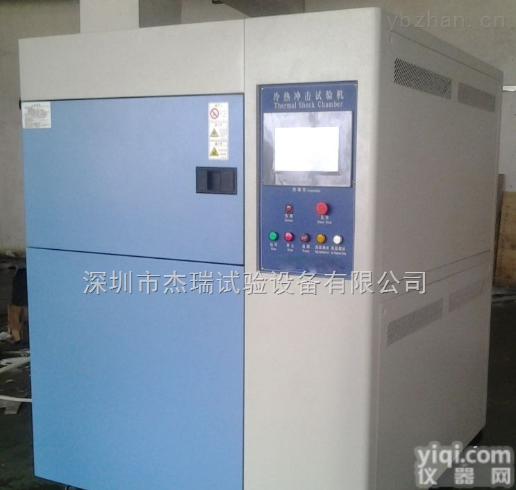 河南高<em>低温</em><em>冲击</em><em>实验箱</em>标准/<em>冲击</em>试验机