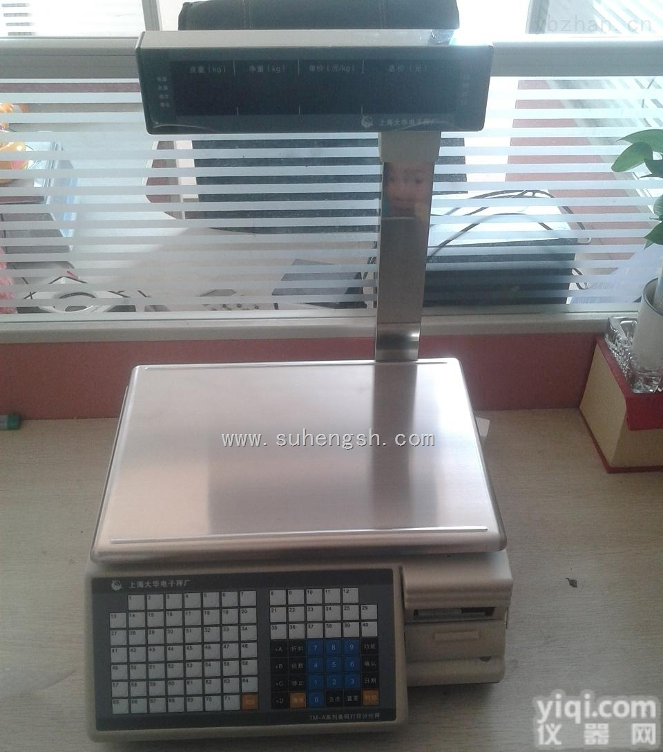 TM-A系列<em>条码</em>打印计价秤，上海<em>大华</em>6kg 15kg 30kg<em>条码</em>称