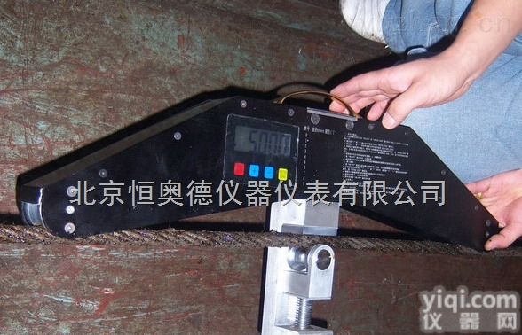 HAD-SL-20T  <em>钢索</em>拉力测试仪/<em>钢索</em><em>拉力检测仪</em>/绳索<em>张力仪</em>