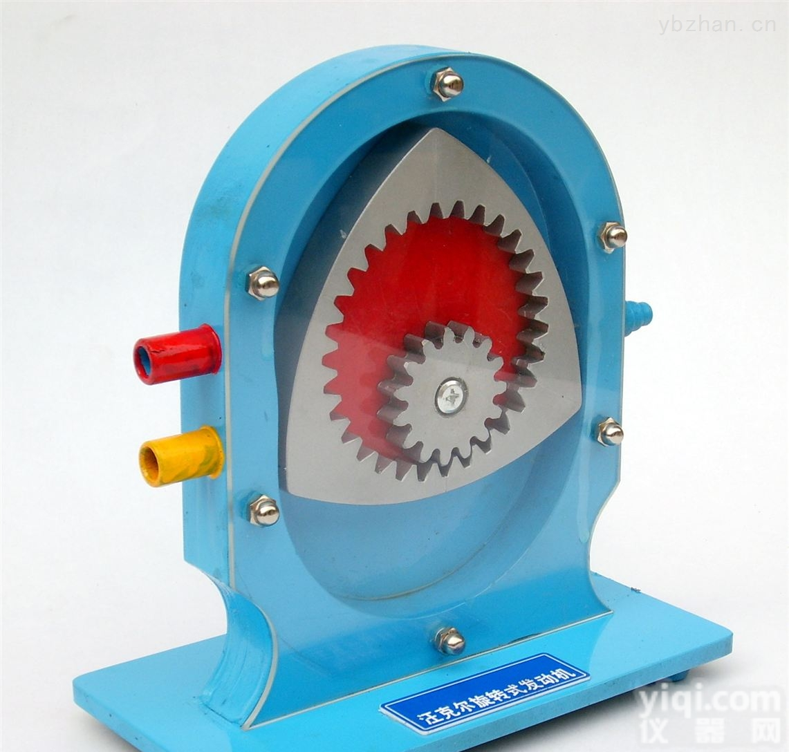 BR-CH（H）  <em>机构</em>运动<em>简图</em>测绘模型