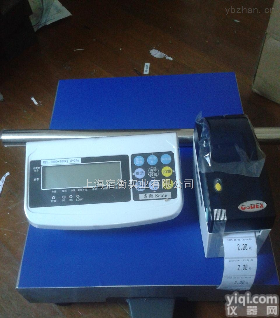 700D-A  <em>上海</em><em>五金厂</em>用100kg带打印电子称，100公斤电子秤带标签打印