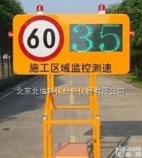 DL15-J2300-12  移动便携式<em>超速</em>提示雷达测速<em>显示</em>屏