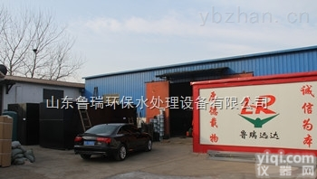 LR  <em>临汾</em>饮用水<em>消毒设备</em>/缓释消毒器/二氧化氯投加器