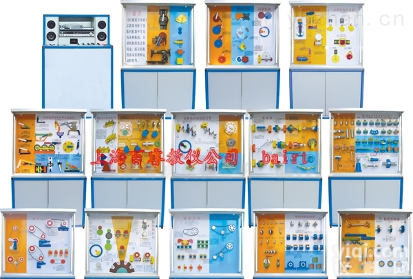 JS13-103型  芯片控制CD解说《<em>机械</em><em>设计</em>基础》<em>陈列柜</em>-<em>机械</em><em>设计</em>基础<em>陈列柜</em>