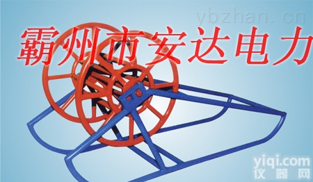 <em>钢丝绳</em>线盘支架<em>齐全</em>  <em>钢丝绳</em>线盘支架 <em>钢丝绳</em>收线架