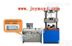 <em>济南</em><em>永茂</em>  60吨电液伺服液压万能试验机哪家好？<em>济南</em><em>永茂</em>是您zui佳*