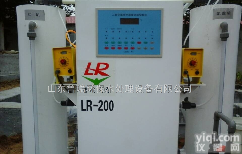 LR  <em>长治</em><em>饮用水</em><em>消毒设备</em>/缓释消毒器/二氧化氯投加器