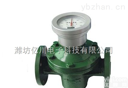 LCB  山东潍坊【椭圆齿轮<em>流量计</em>】测量<em>介质</em>
