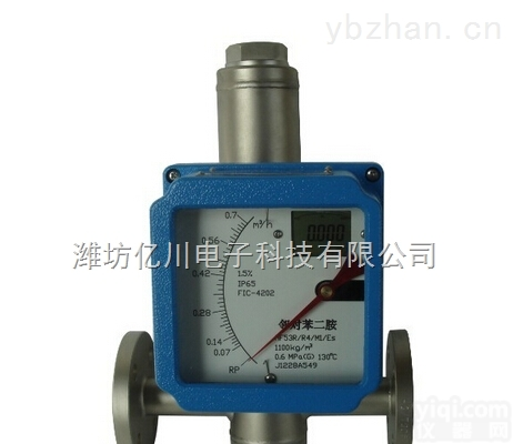 LZ  <em>金属</em>管转子流量计山东<em>潍坊</em>【<em>金属</em>管转子流量计】价格