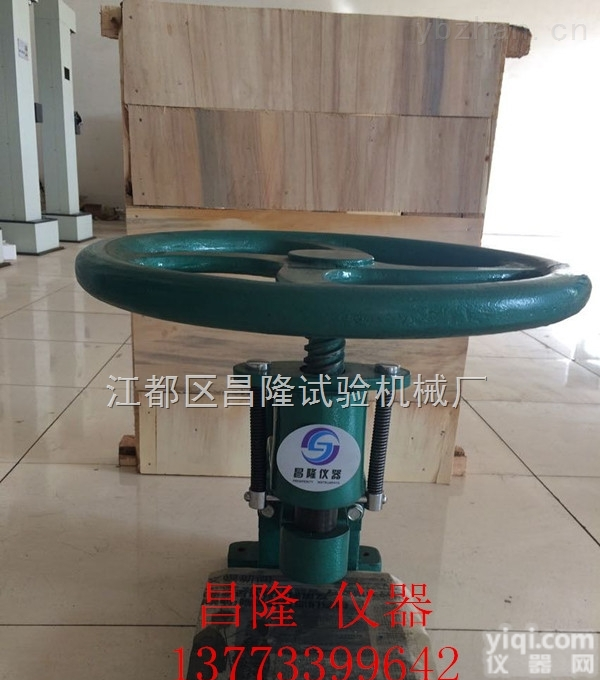 CL-1025  橡胶<em>冲片</em>机，<em>哑铃</em><em>裁刀</em>专用<em>冲片</em>机