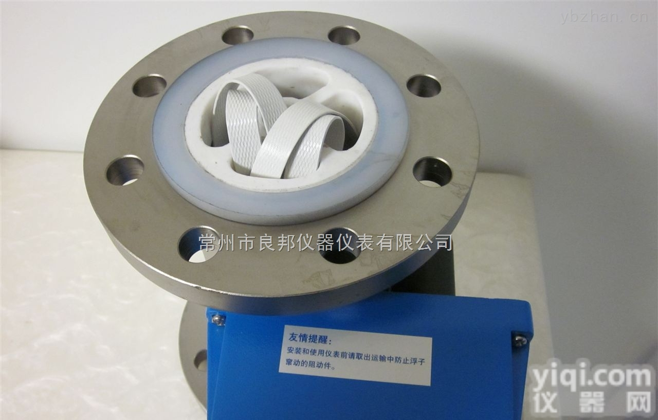 LZZ-150/F/M9  大口径金属管<em>浮子</em><em>流量计</em>厂家<em>选型</em>/内衬四氟 盐酸溶液防腐强 高精度大流量测量