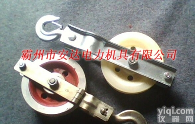 <em>放线</em>铝<em>滑车</em>齐全  <em>放线</em>铝<em>滑车</em> 铝轮<em>滑车</em> 铝制滑轮