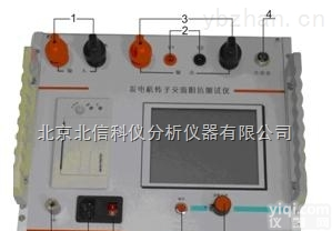 DL10-HNZ-II  发电机<em>转子</em>交流<em>阻抗测试仪</em>