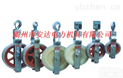 <em>尼龙</em><em>放线</em><em>滑车</em>齐全  <em>尼龙</em><em>放线</em><em>滑车</em>