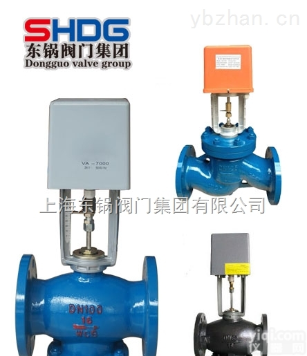 VB7200  <em>比例</em>式<em>积分</em> 电动二通阀 电动调节阀