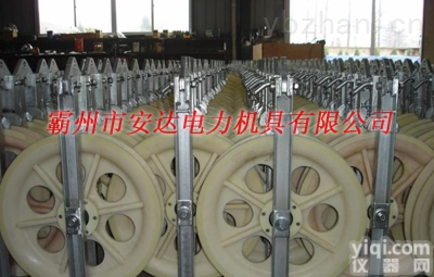 7轮<em>放线</em><em>滑车</em>齐全  660系列大直径<em>放线</em><em>滑车</em> 7轮<em>放线</em><em>滑车</em>