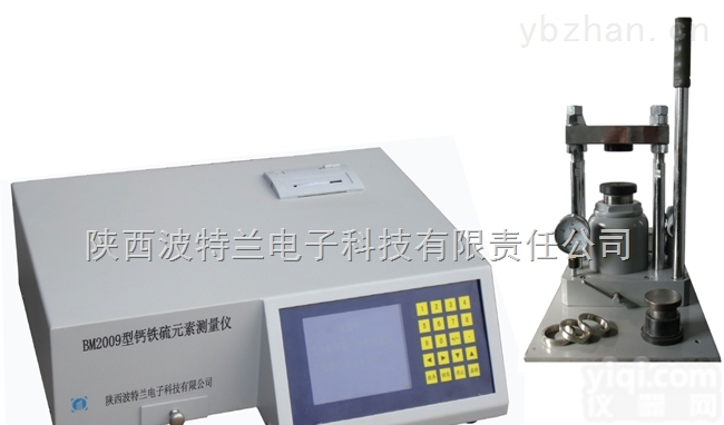 BM2009  钙铁分析仪 钙铁<em>测量仪</em> 钙铁<em>化验</em>仪