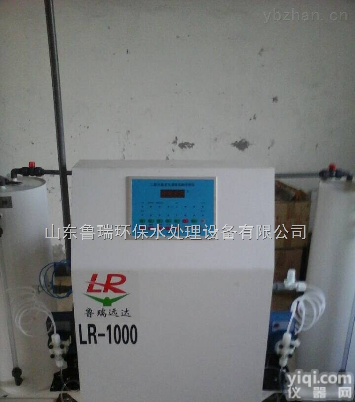 LR  <em>内蒙古</em>饮用水<em>消毒设备</em>/缓释消毒器/二氧化氯投加器