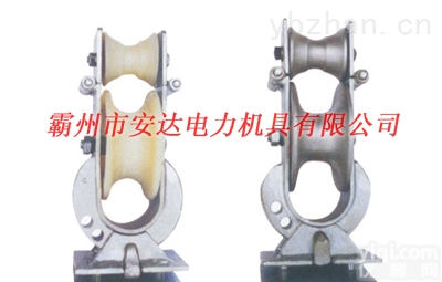 三向座式<em>放线</em>滑车齐全  三向座式<em>放线</em>滑车 横担<em>滑轮</em>