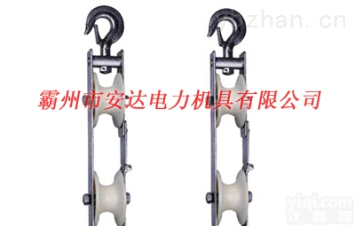 上扬<em>下压</em>式滑车齐全  上扬<em>下压</em>式滑车 压线滑轮