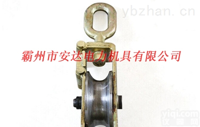 <em>电力</em>尽头<em>滑车</em>齐全  <em>电力</em>尽头<em>滑车</em> 尽头紧线<em>滑车</em>