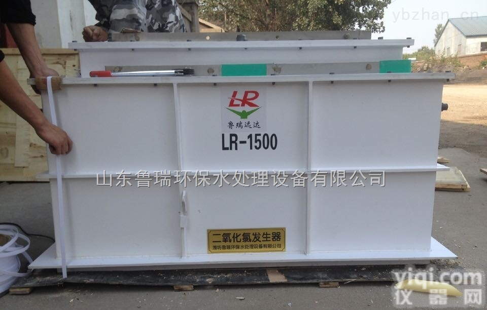 LR  <em>大连</em><em>饮用水</em>消毒设备/缓释消毒器/二氧化氯投加器