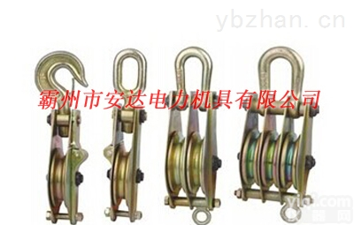 环式彩锌<em>起重</em><em>滑车</em>齐全  环式彩锌<em>起重</em><em>滑车</em> 钩式镀锌<em>起重</em><em>滑车</em>