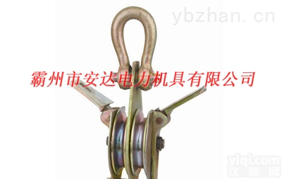 8吨开口起重<em>滑车</em>齐全  3吨5吨8吨<em>双轮</em>开口起重<em>滑车</em>