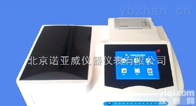 <em>水产品</em>安全<em>快速</em><em>检测仪</em>