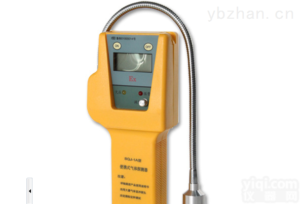 SQJ-IA  <em>数字显示</em>型甲烷<em>检测仪</em>