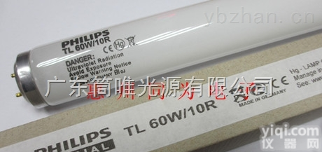 TL60W/10R  PHILIPS TL60W/10R <em>固化</em>点<em>光源</em>