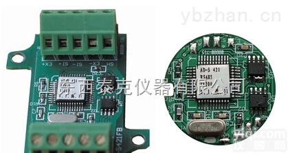 称重AD<em>模块</em>西<em>泰克</em>自主研发
